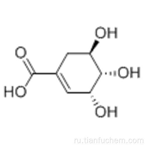 Шикимовая кислота CAS 138-59-0